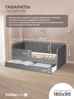 Диван - кровать 180х90 см Crecker ткань Микровелюр