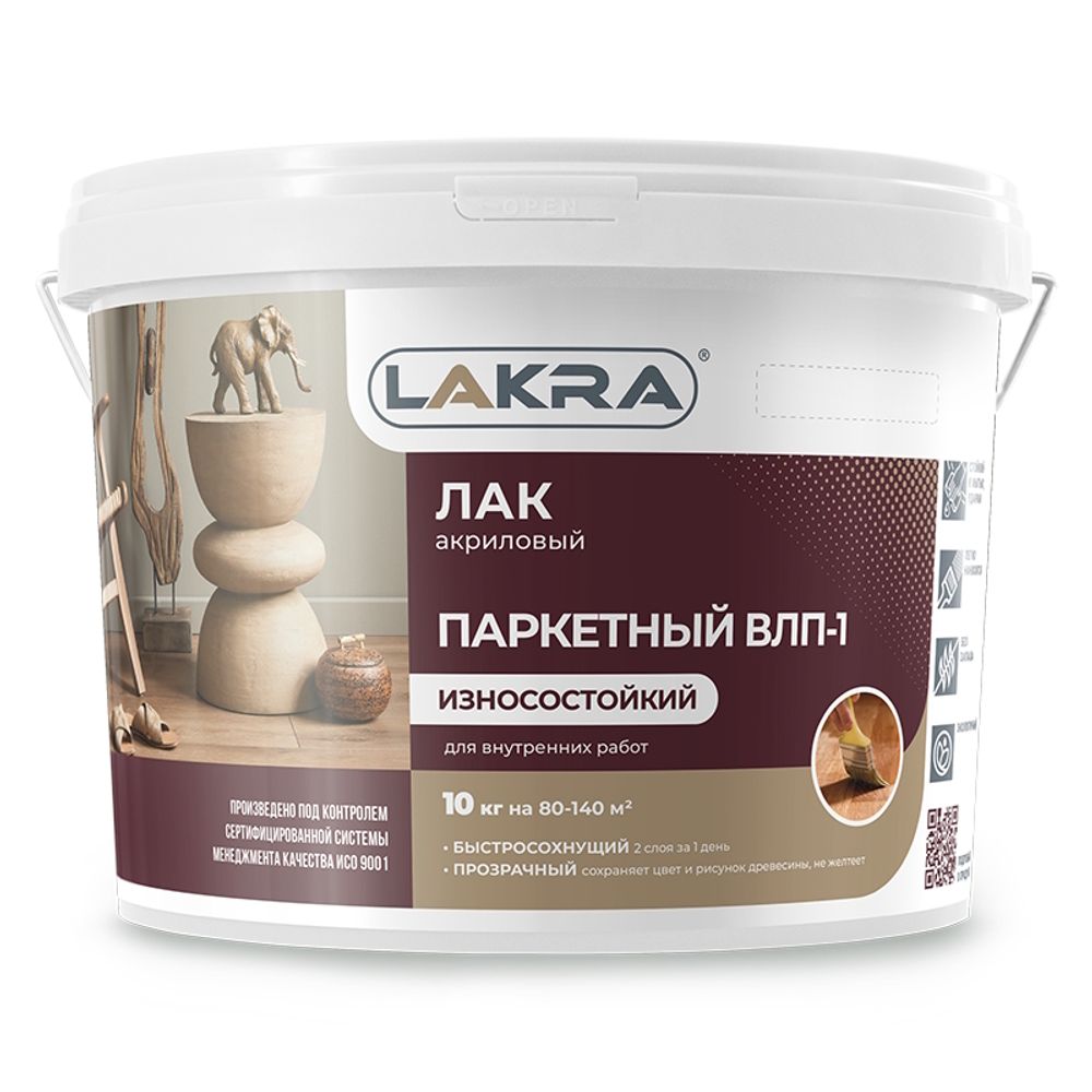 Лак паркетный акрил. матов. ВЛП-1   2,5кг (Лакра)