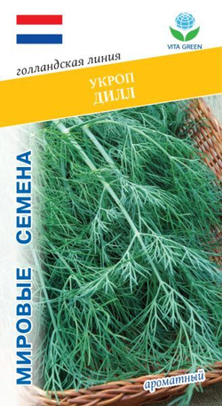 Укроп Дилл 2г Мировые Семена VITA GREEN