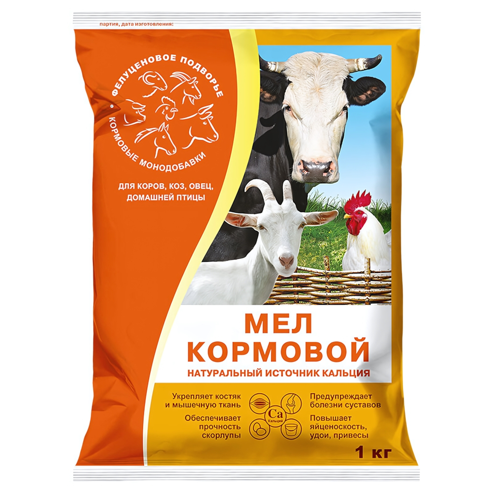 Мел кормовой ФЕЛУЦЕНОВОЕ ПОДВОРЬЕ 1 кг
