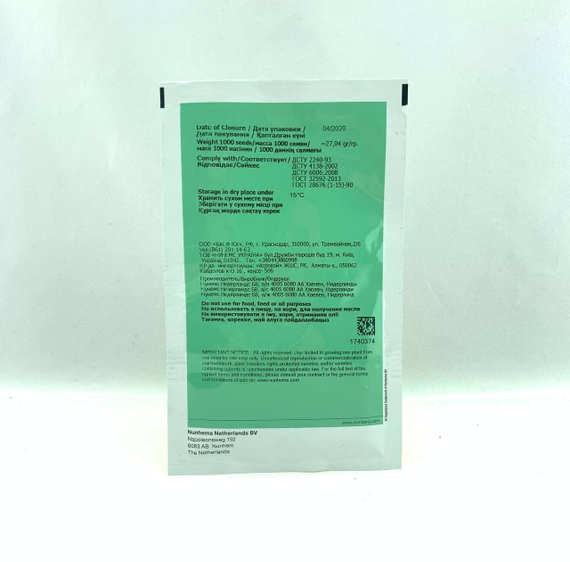 САТИНА F1 семена огурца (Nunhems | Alexagro) – фото 7