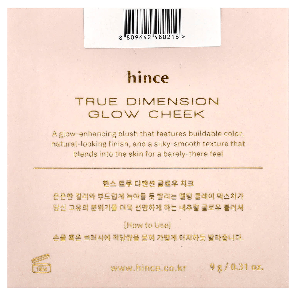Hince, True Dimension Glow Cheek, G004 Bare Refine, 9 г (0,31 унции)