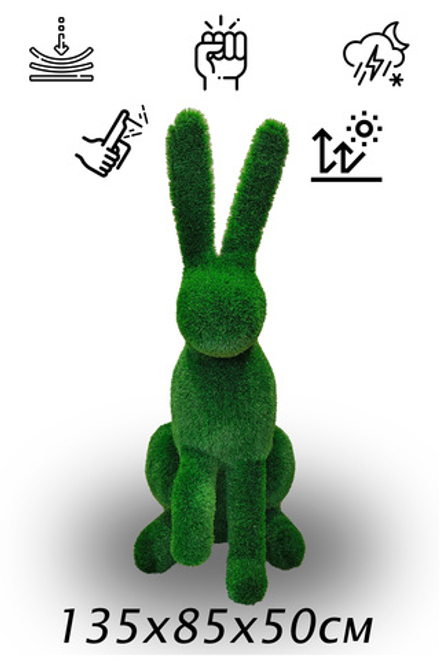 Заяц 130см