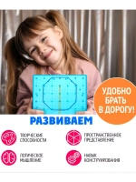 Геоборд двусторонний Новогодний