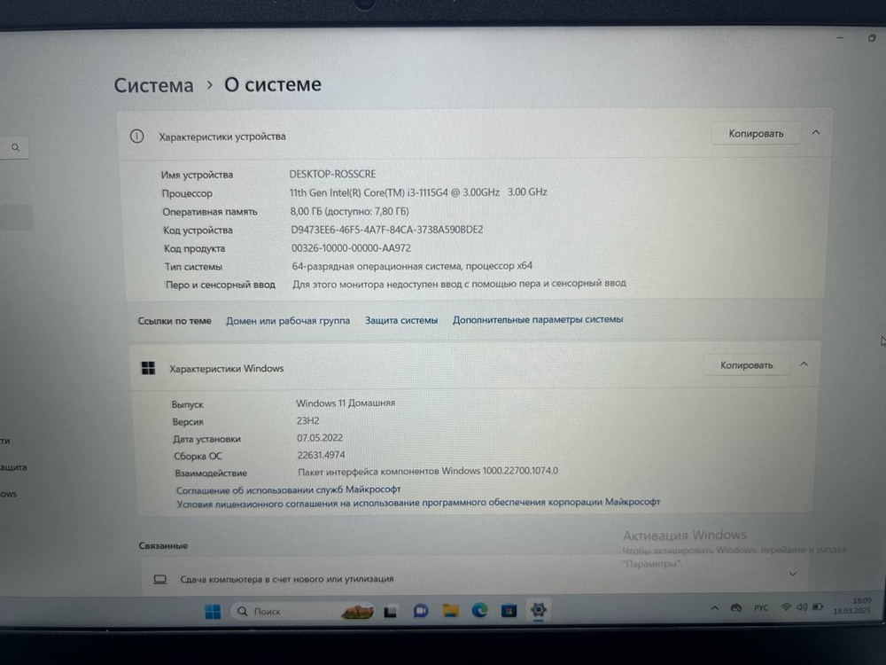 Ноутбук Lenovo IdeaPad 3 15ITL05 (81X800BHRK) 15.6"/Intel Core i3 1115G4/RAM 8 GB/SSD 256 GB/Intel UHD Graphics/1920x1080/IPS/DOS/Подсветка кл-ры: нет/синий