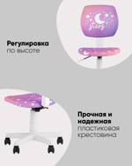 Кресло компьютерное детское ЛОЛО Dino