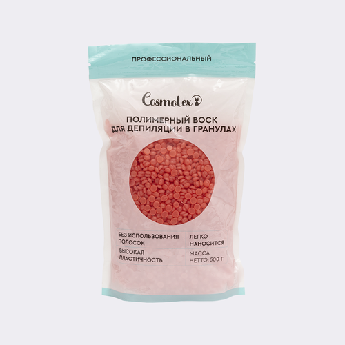 Воск в гранулах клубника