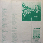 Simon & Garfunkel / The Concert In Central Park (2LP)