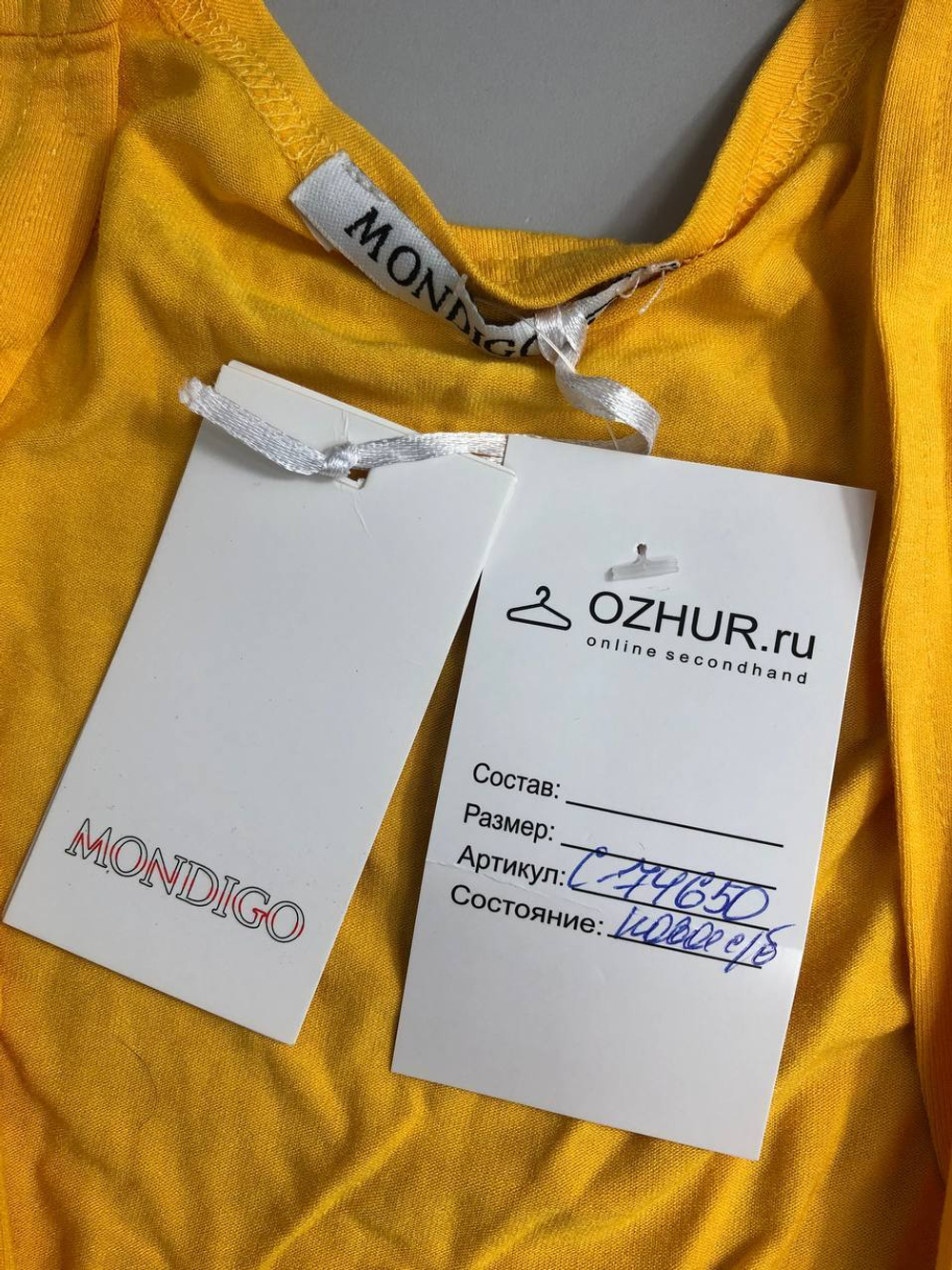 Болеро Mondigo горчичное 44 размер, новое