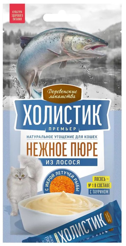 Лакомство  для кошек Деревенские лакомства Холистик Премьер Нежное пюре,лосось с икрой летучей рыбы