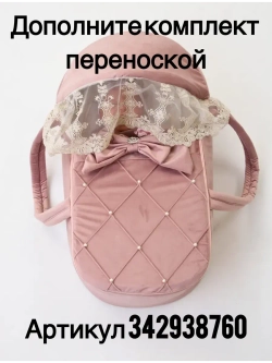 Комплект на выписку с платьем летний