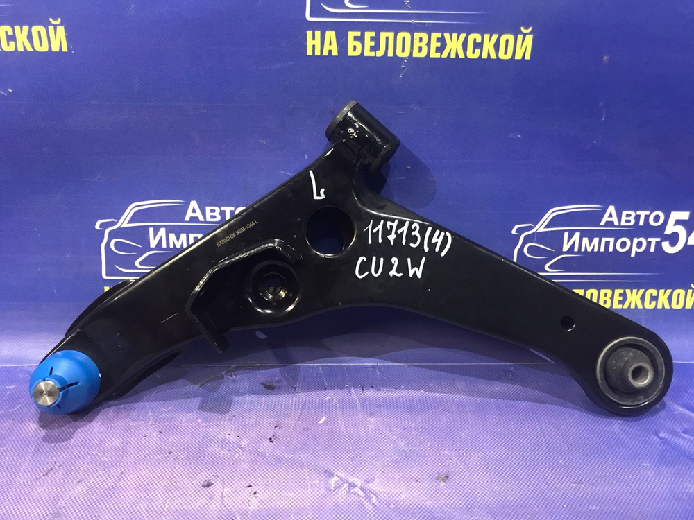 Рычаг передний левый MITSUBISHI AIRTREK 2001-2005