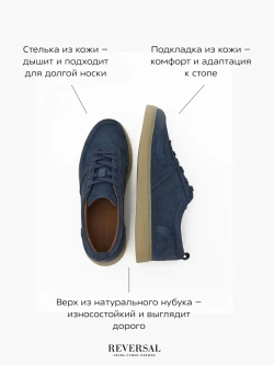24982-1R/Кеды мужские