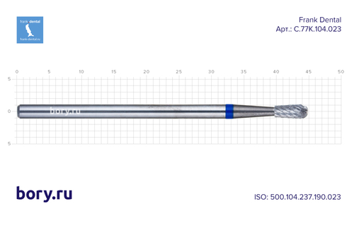 Фреза твердосплавная Frank Dental типа HP - C.77K.104.023