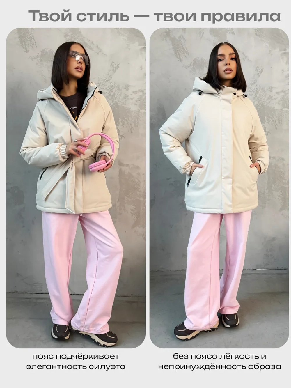 Куртка весенняя удлиненная с капюшоном