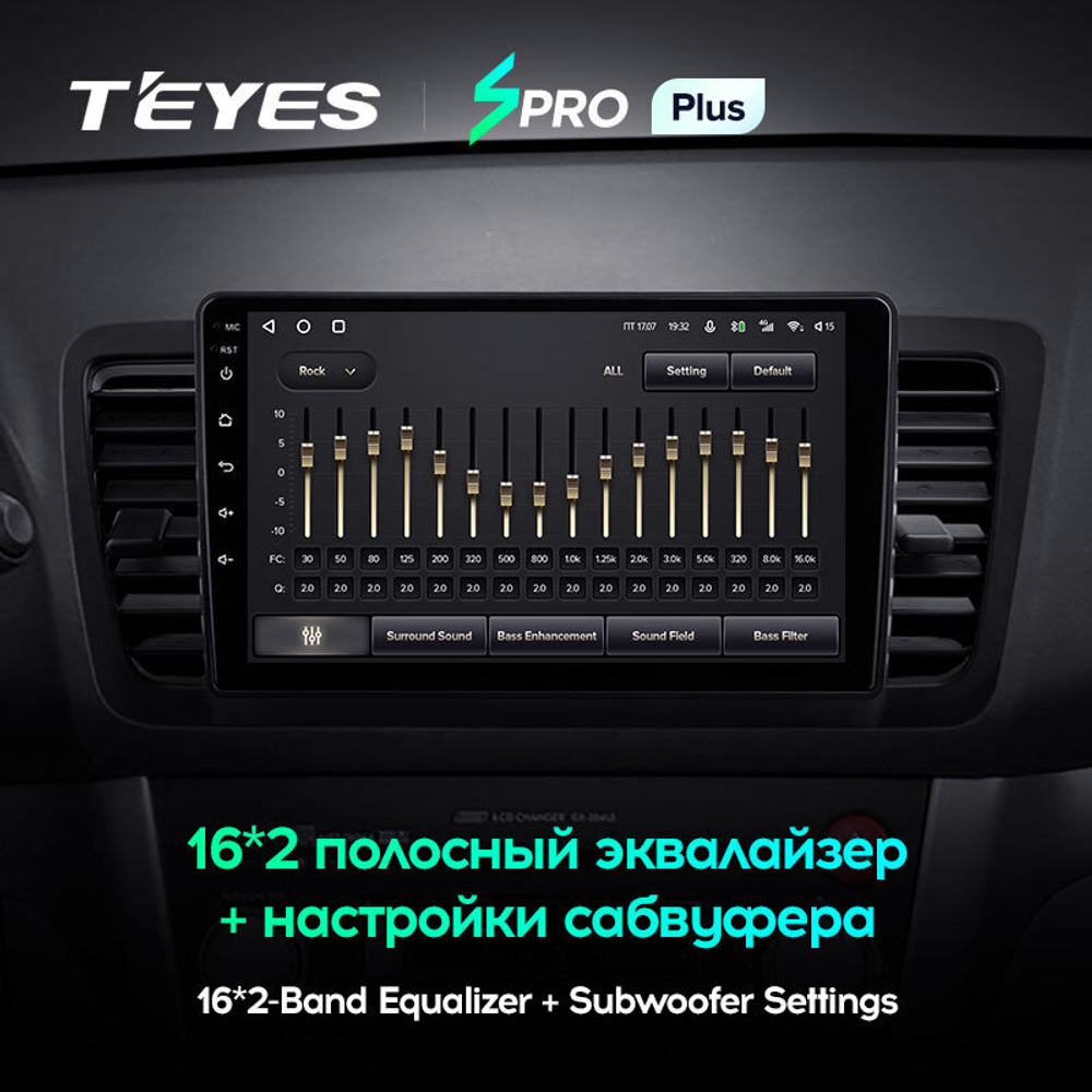 Teyes SPRO Plus 9" для Subaru Outback, Legacy 2003-2009