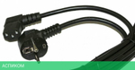 Кабель питания Hyperline PWC-IEC13A-SHM-1.8-BK черный