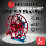 Катушка инерционная HSF 5/6 Silver