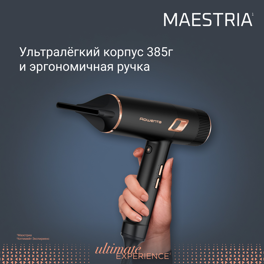Фен Rowenta Ultimate Experience Maestria CV9920F0