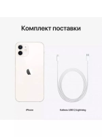 Смартфон iPhone 12 128GB sim+esim