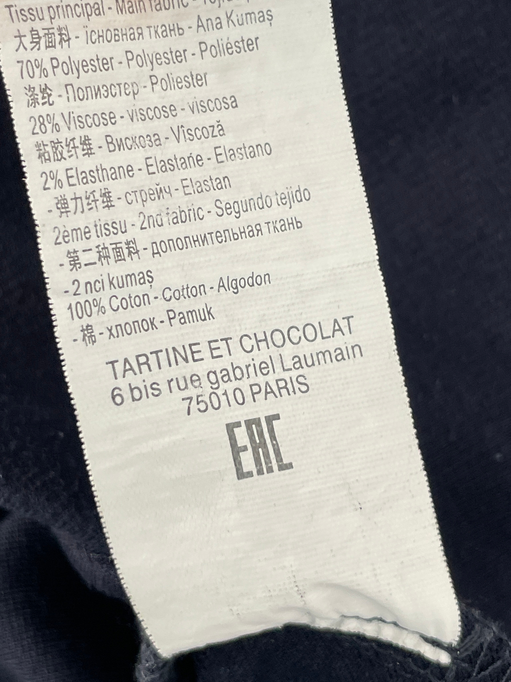 Платье Tartine et Chocolat