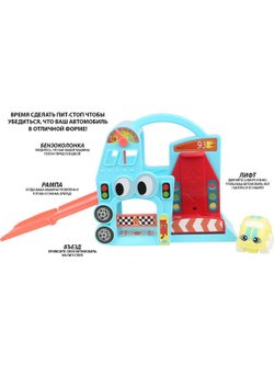 Игровой набор Парковка с машинкой для малышей (81507)