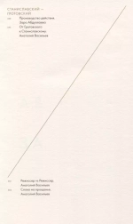 Параутопия. Parautopia