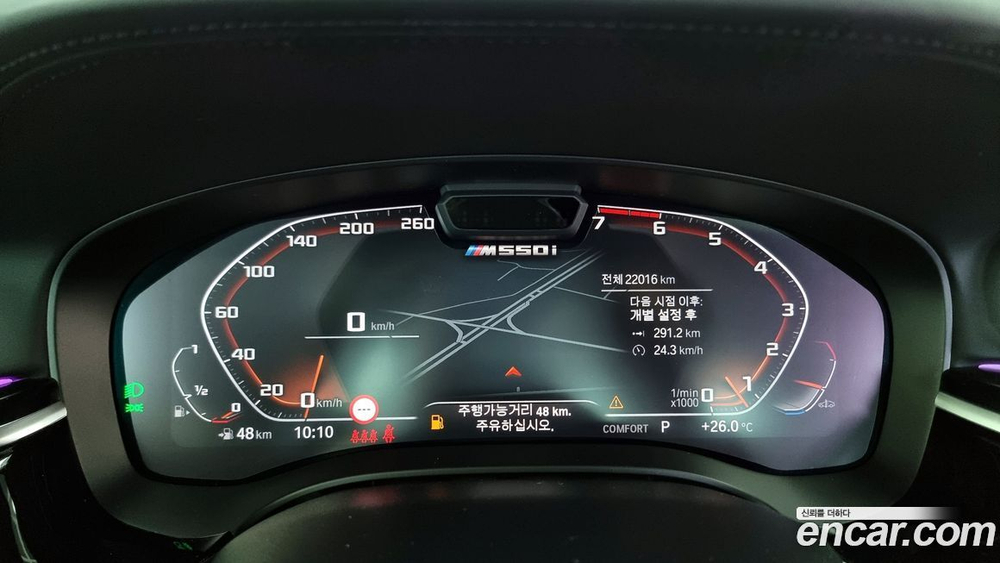 BMW 5 Series (G30) M550i xDrive (09.2022)