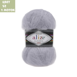 Mohair classic new (alize)