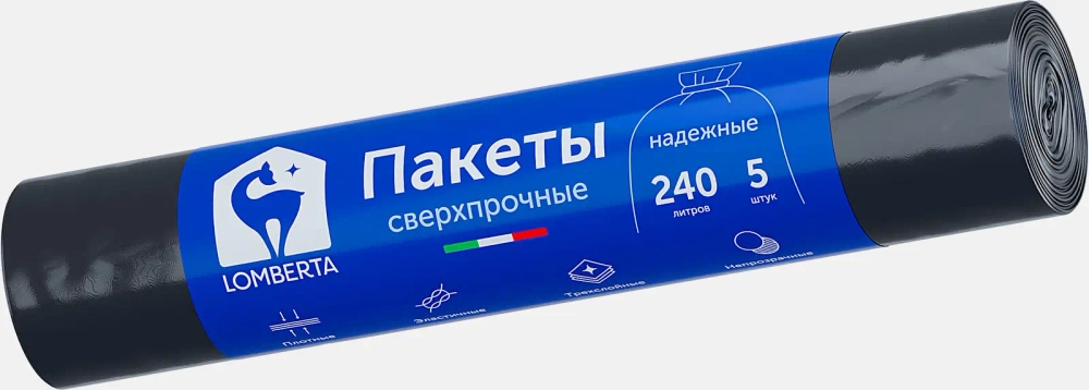 Пакеты для мусора Lomberta 40мкм 240л 5шт