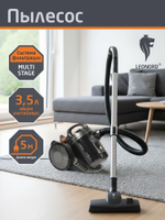 Пылесос LEONORD LE-1422 (110835)