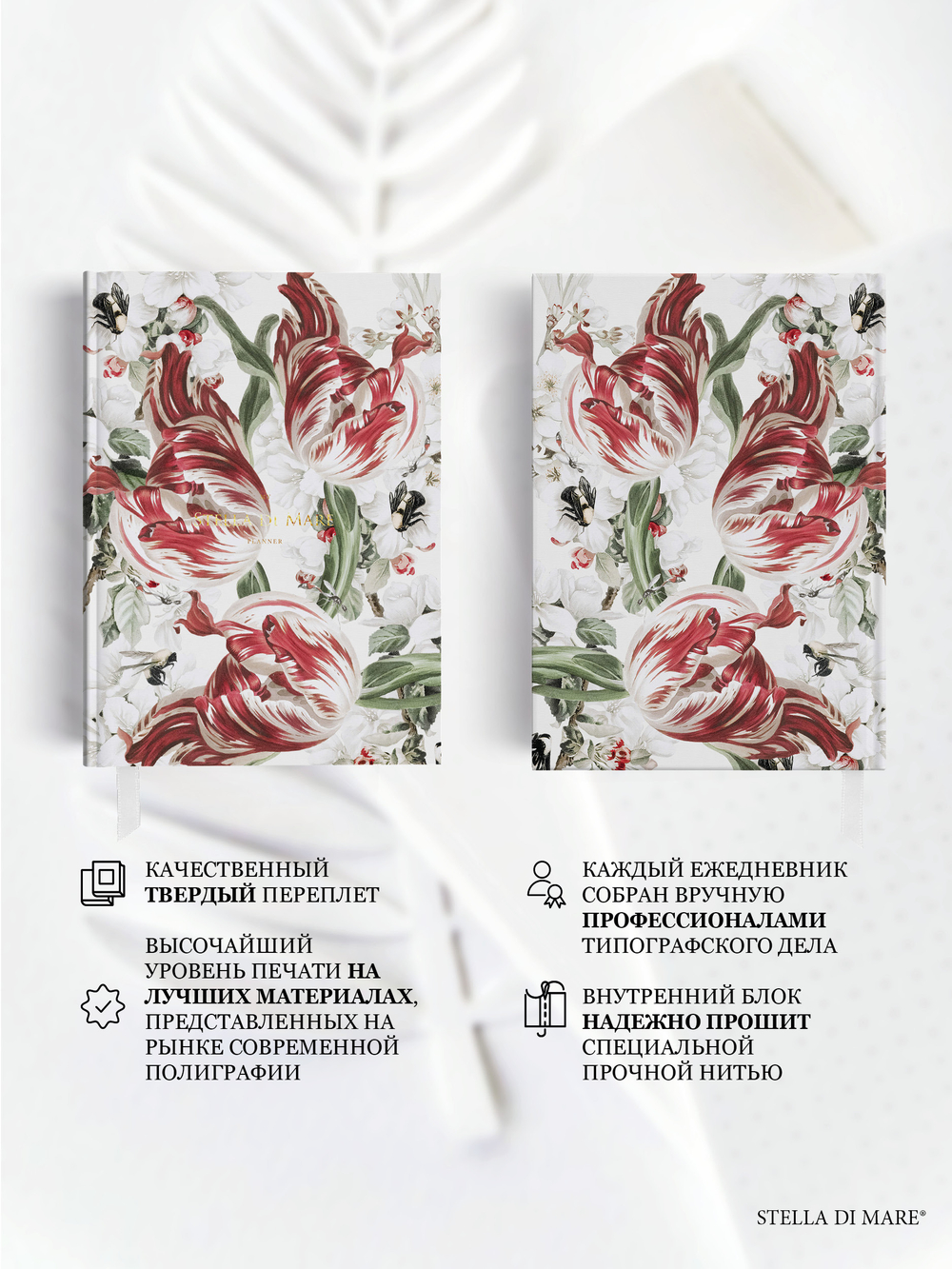 Подарочный Сет - Scarlet