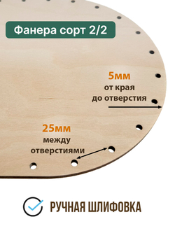 Донышко для плетения из лозы прямоугольная 32,5*22,5 см. 1 шт.