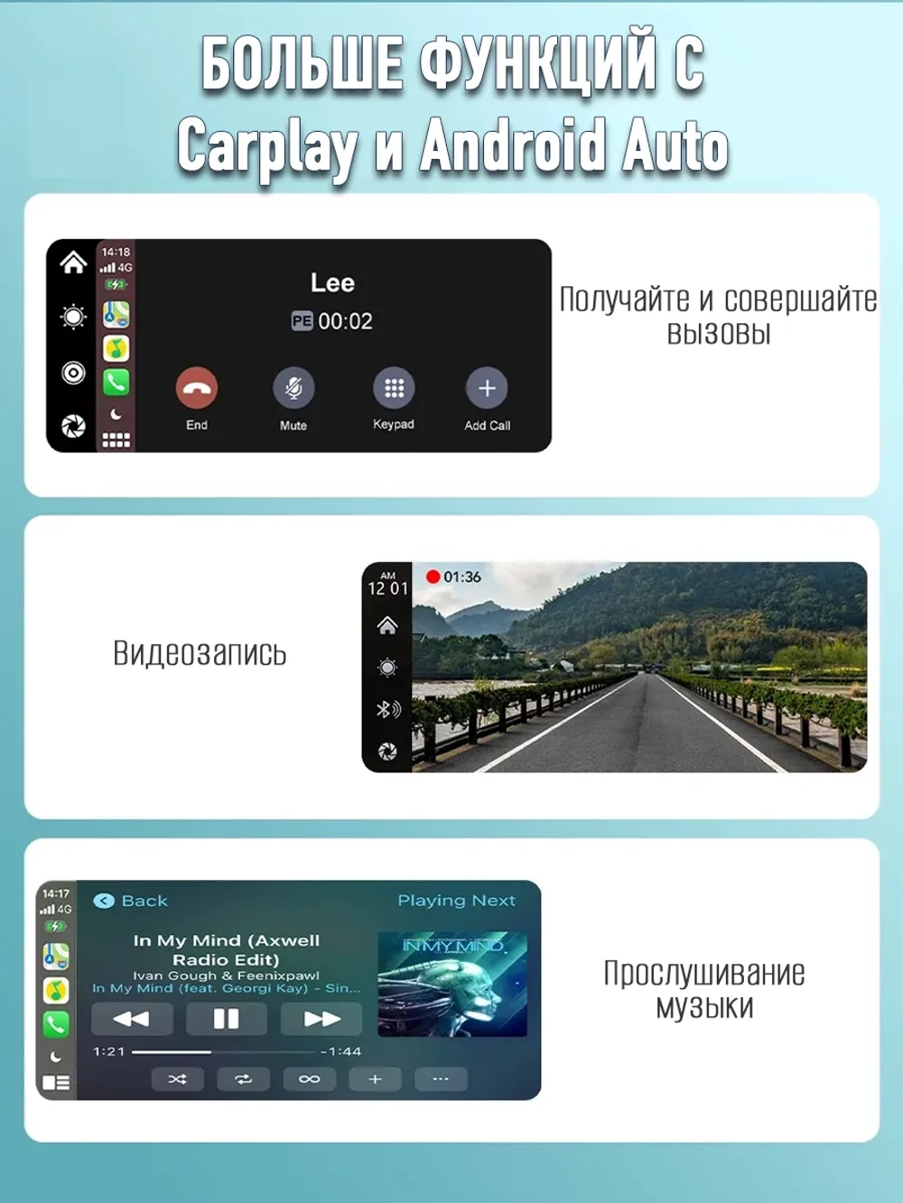 Мультимедийная система для мотоцикла Carplay C6000+ DVR/TPMS/Remote