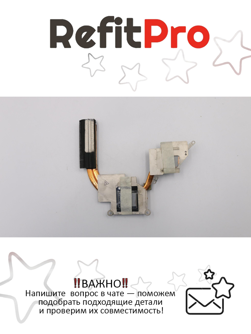 Радиатор для ноутбука Lenovo IdeaPad G780 (90201145), оригинал