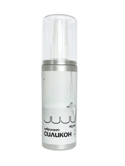 Силиконовый лубрикант JUJU 125ml 9930JU