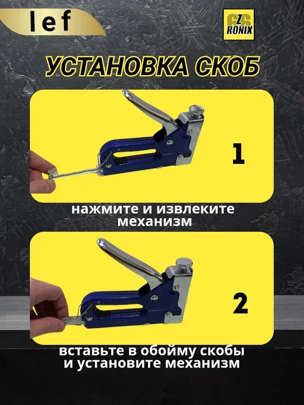 Скобы для степлера 53 типа, 14 мм, 1000 шт., каленые Для строительного и мебельного степлера, LEF