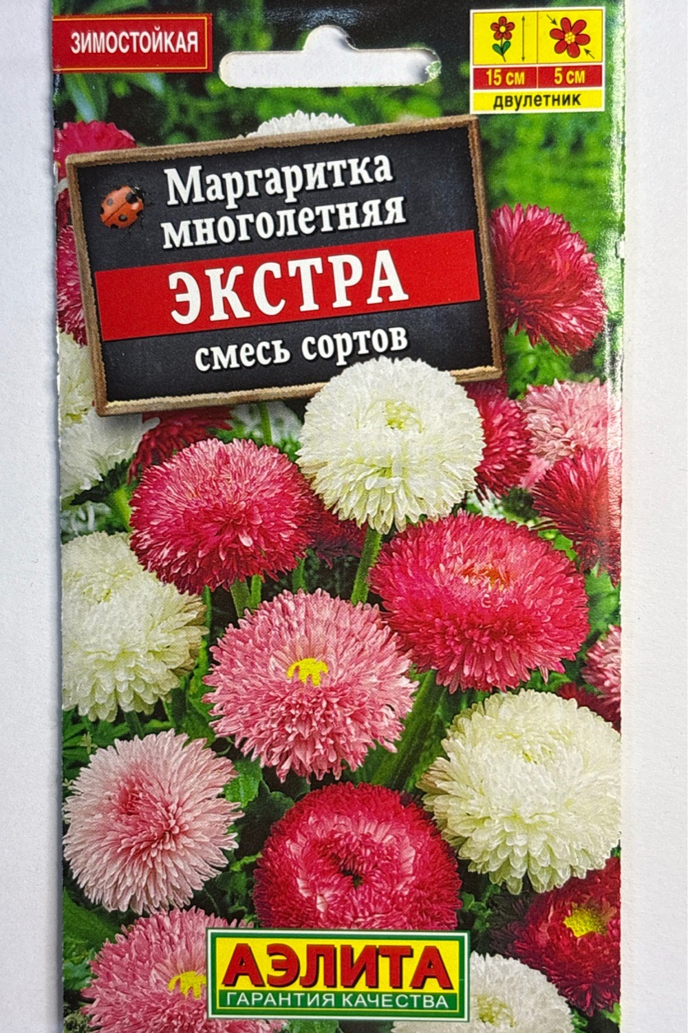 Маргаритка Экстра, смесь сортов СМЦ-707