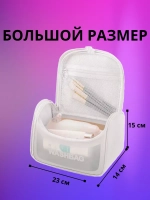 Косметичка для бассейна и душа несессер