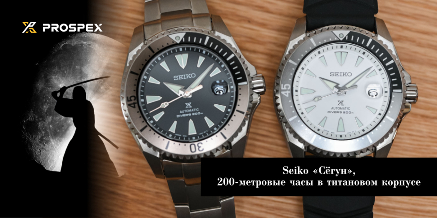 Seiko возвращает одни из своих знаковых часов для дайвинга.