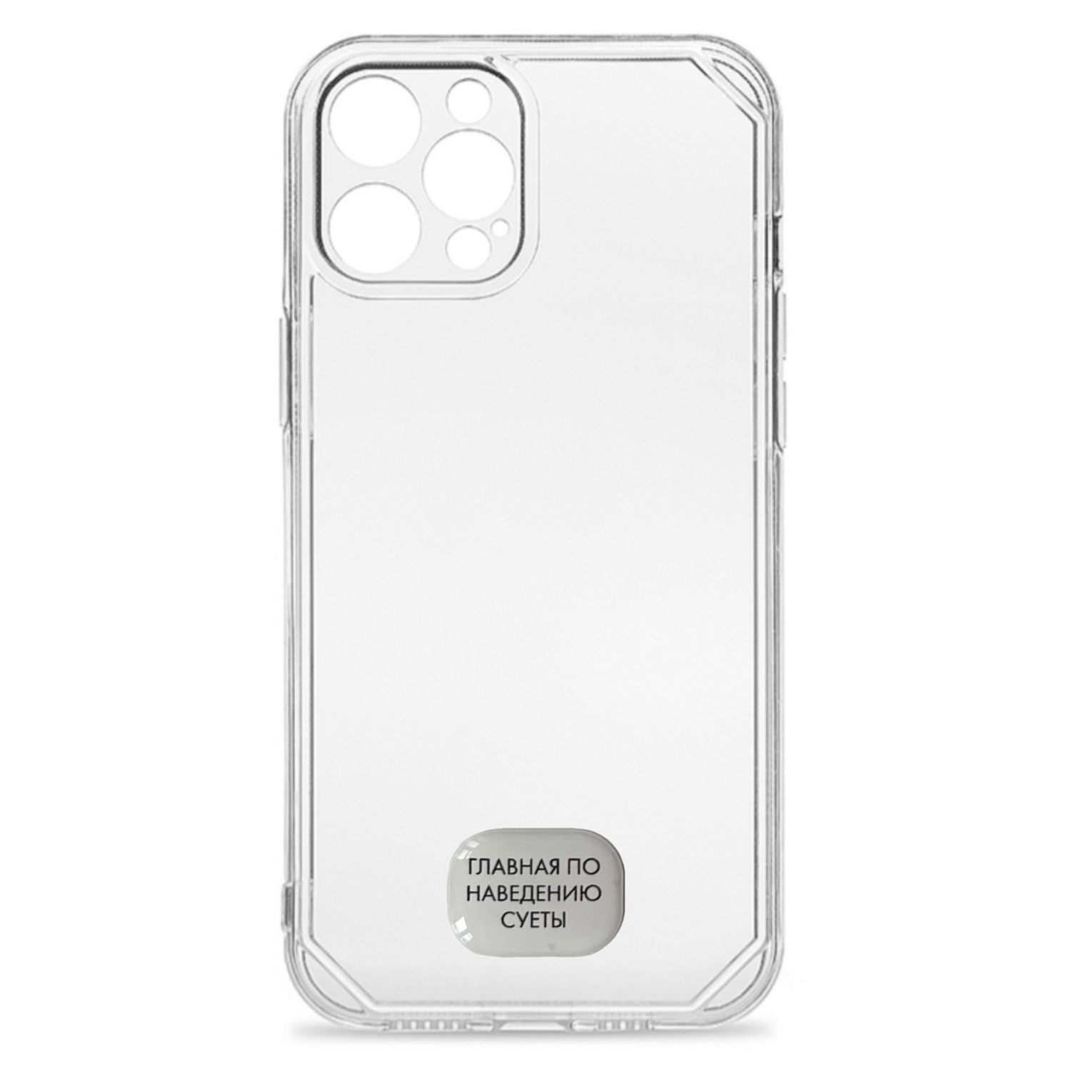 3д стикеры - фразы (на выбор)