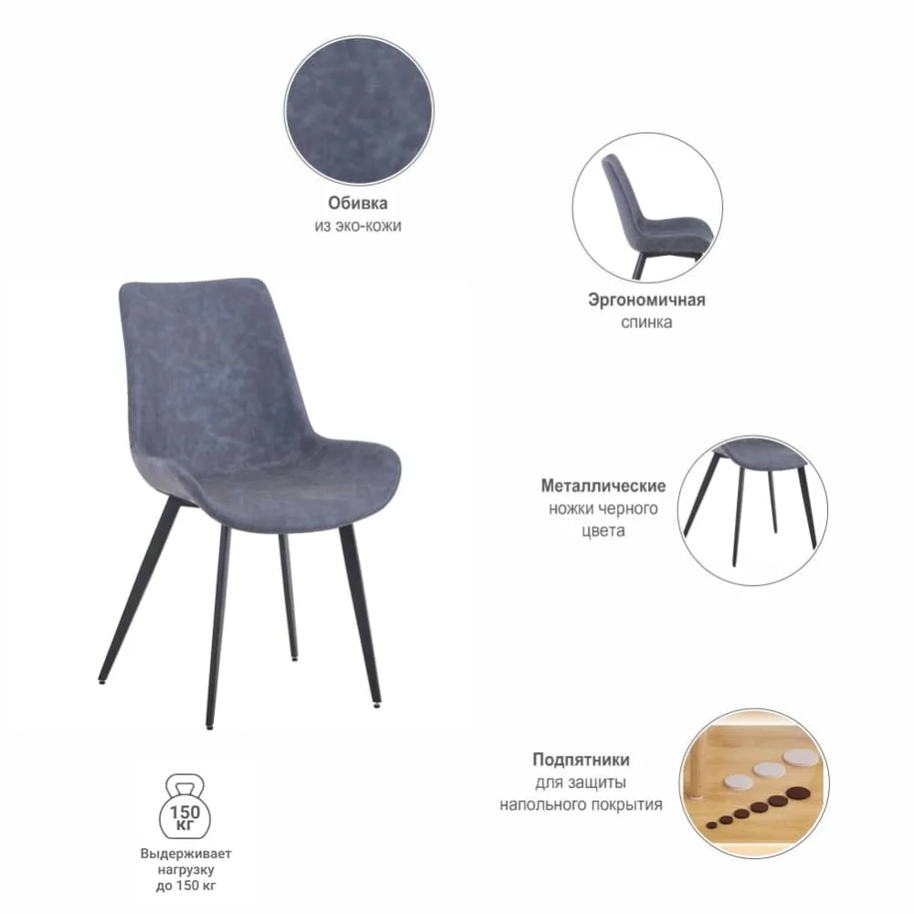 Стул Bradex Home Oscar серый