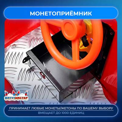 Качалка детская для игровой комнаты «Танец лошадок» 1,1×0,75×1,1 м