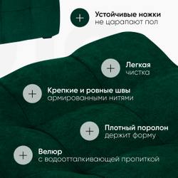 Пуф Лотос Зеленый Велюр