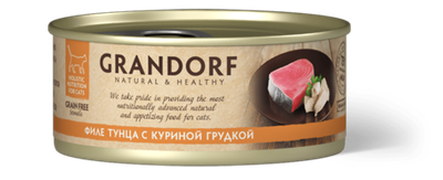 GRANDORF Филе тунца с куриной грудкой 70 гр.