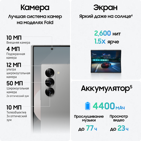 Смартфон Samsung Galaxy Z Fold6 512 ГБ Розовый