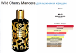 Mancera Wild Cherry