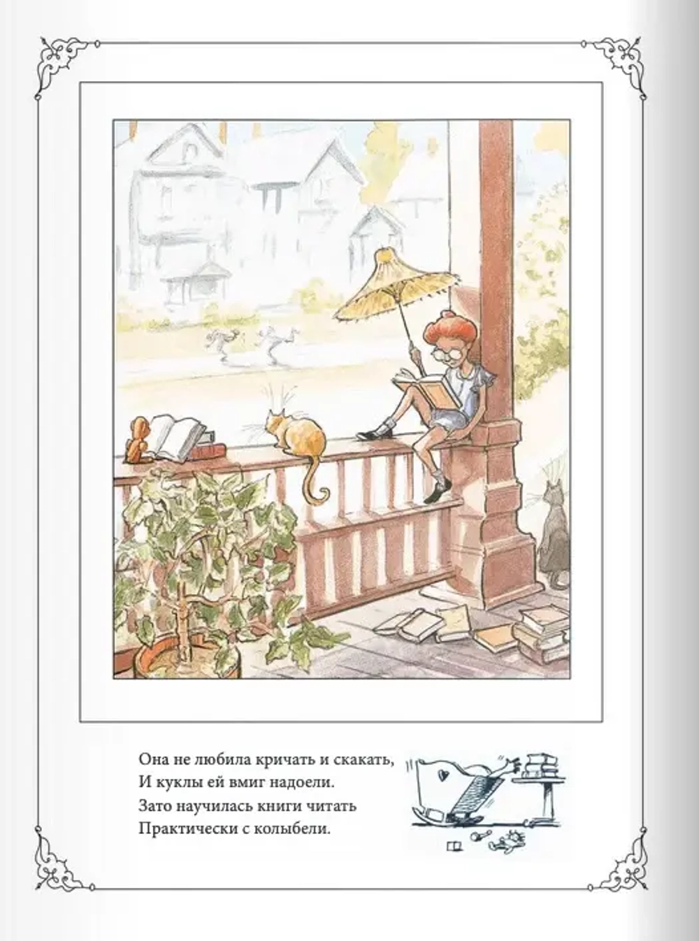 Библиотека