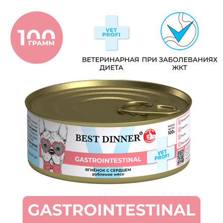 Best Dinner Эксклюзив Vet Profi для собак - Консервы  Exclusive Gastro Intestinal Ягненок с сердцем 100 г