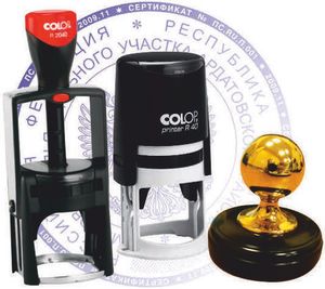 Заказать печать или штамп